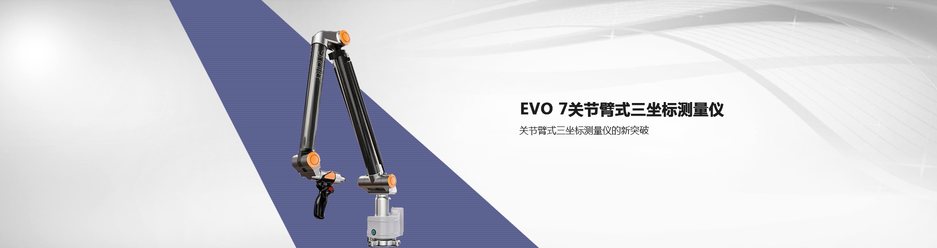 产品中心_首页-华纳公司客服